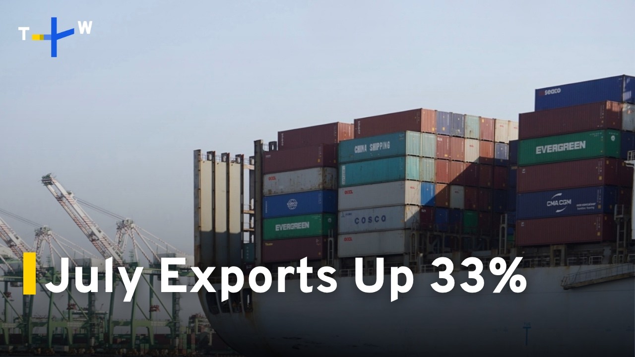 Taiwan July Exports Surge 33% Amid Strong AI Demand｜TaiwanPlus News