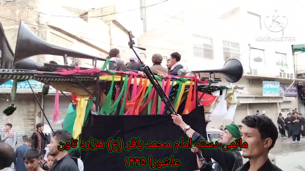 ماتمی دسته محمد باقر (ع) و علی بن ابی طالب (ع) بلاک ۵ هزاره تاون روز عاشورا ۱۴۴۵