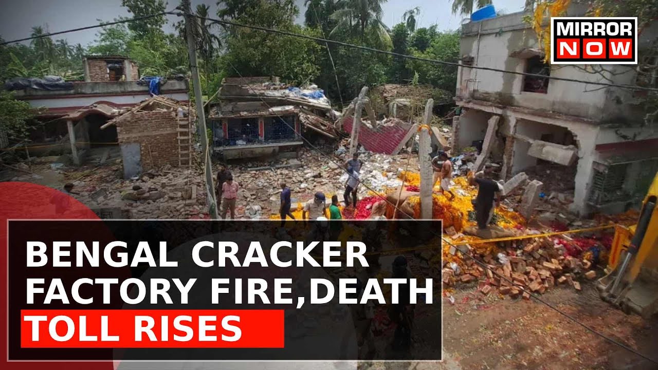 Bengal Cracker Factory Fire | Cops Arrests One Suspect, Death Toll Risen To 8 | Latest News