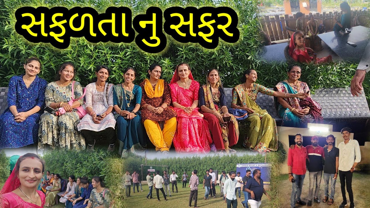 Safalta nu safar || Village life