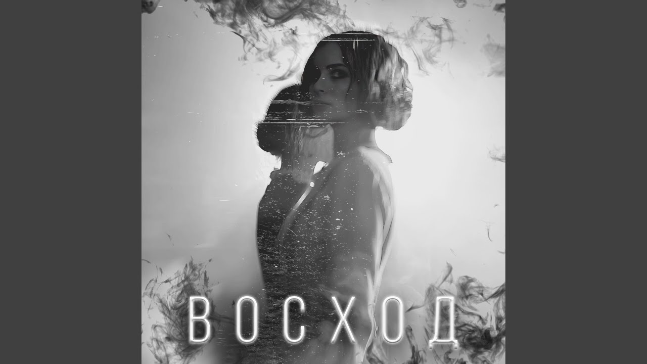 Иллюзия
