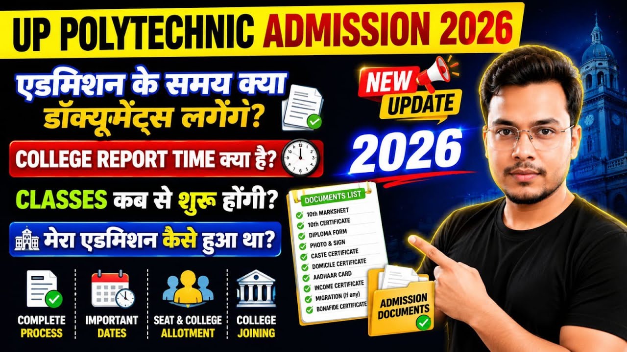 Complete Process for UP Polytechnic Admission 2026 || JEECUP 4th Round Counselling 2026 ||