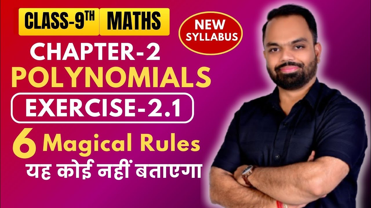 Exercise 2.1 Class 9 maths