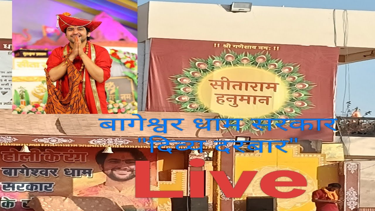 Guru kripa bagheswar dham  is live