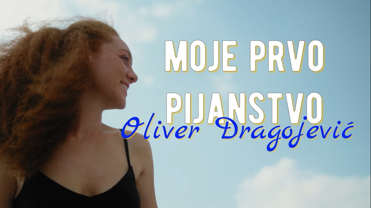 Oliver Dragojević - Moje prvo pijanstvo (Official lyric video)