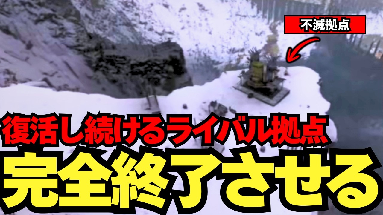 【ARK｜公式PVPアルファ戦争06】拠点主と直接対決した結果