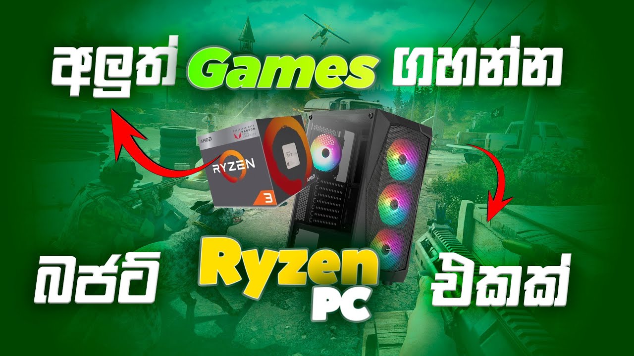 Rs. 40000 ට Ryzen 3 2200G Low Budget Gaming Pc එකක් with @computexsl_lk
