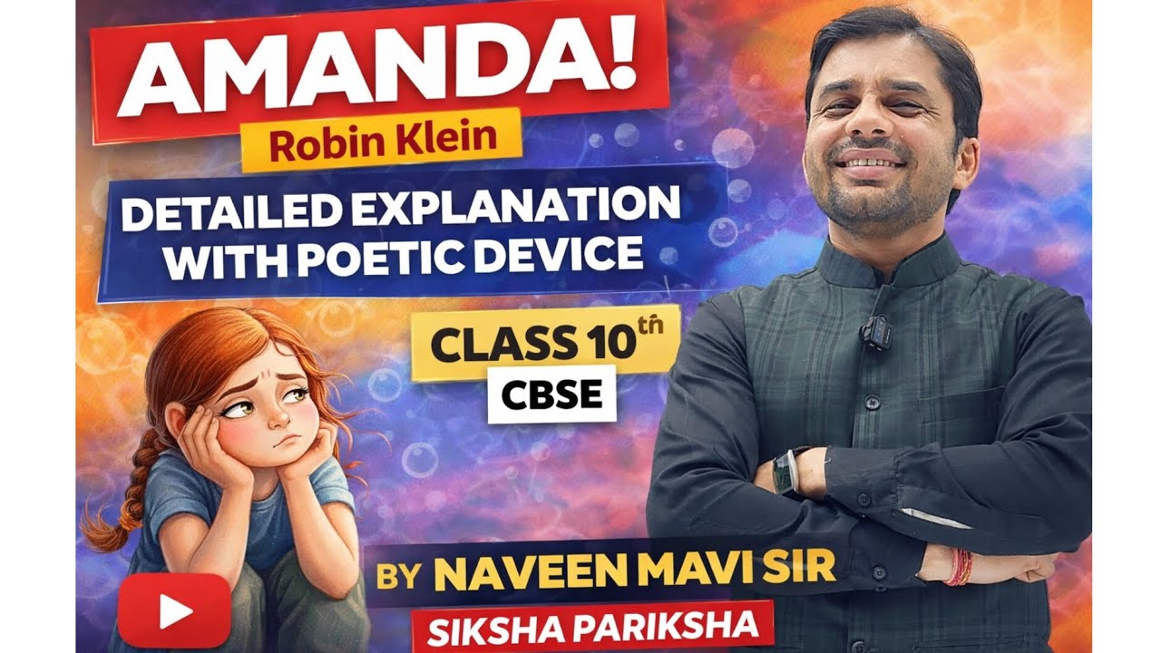 AMANDA POEM DETAILED EXPLANATION  WITH POETIC DEVICE ✅️  CLASS -10  ✅️  #CBSE 