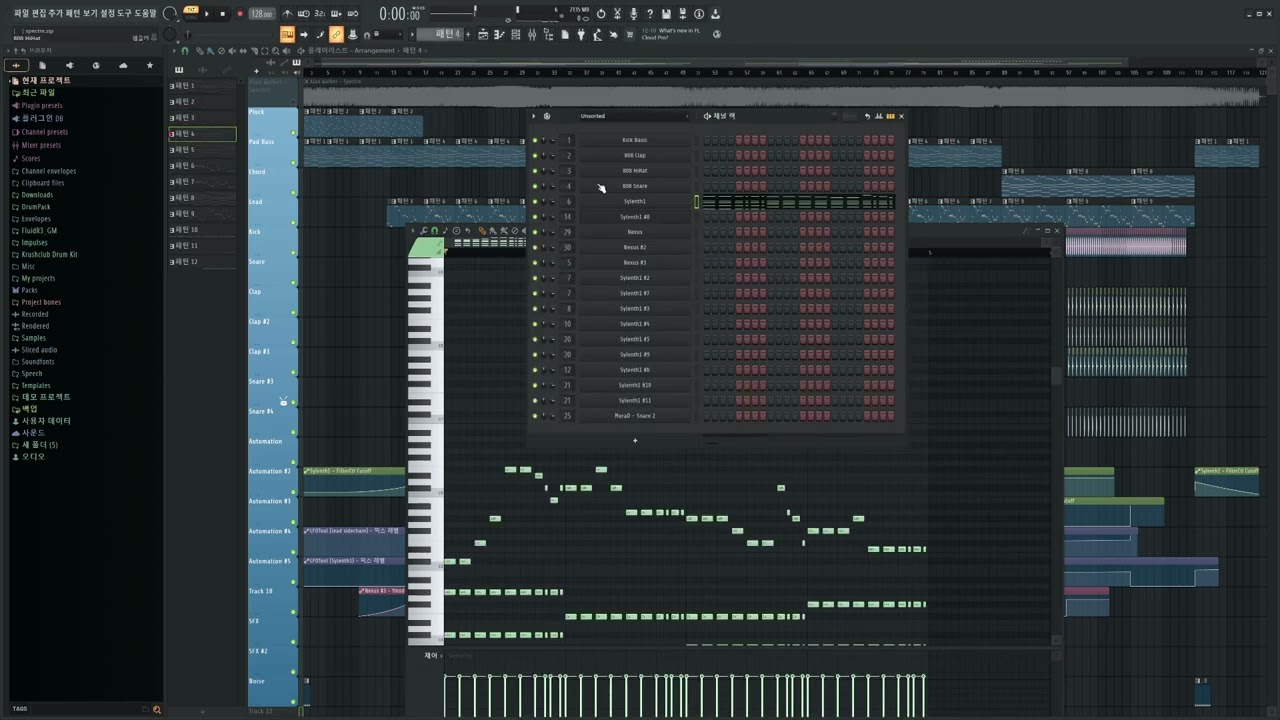 Alan Walker - Spectre (FL Studio Remake)