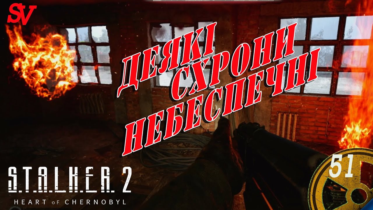 Виживання у Росток: артефакти та небезпечні схрони | [STALKER vOvAn]