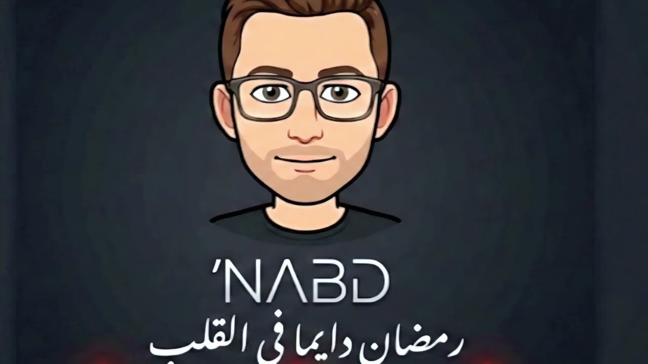 #يا رسول الله