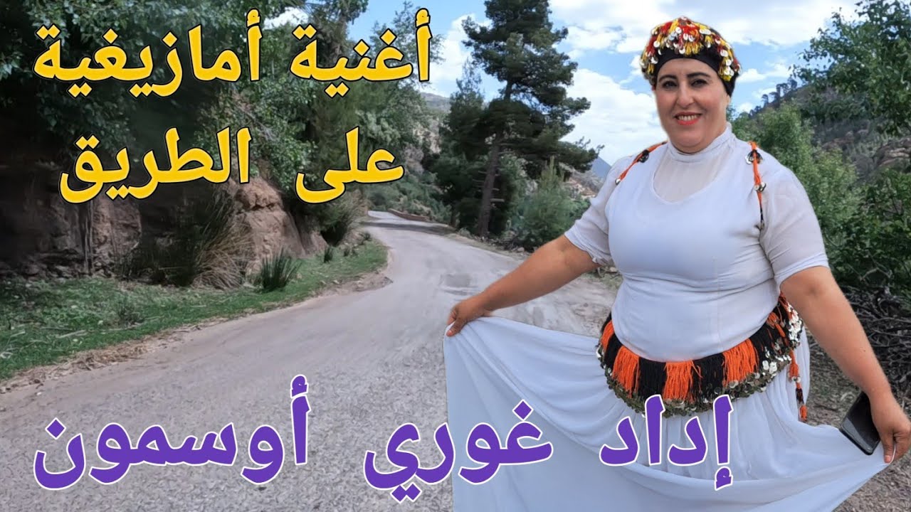 الطريق الرابطة ما بين أيت عباس  و تبانت بأيت بوكماز