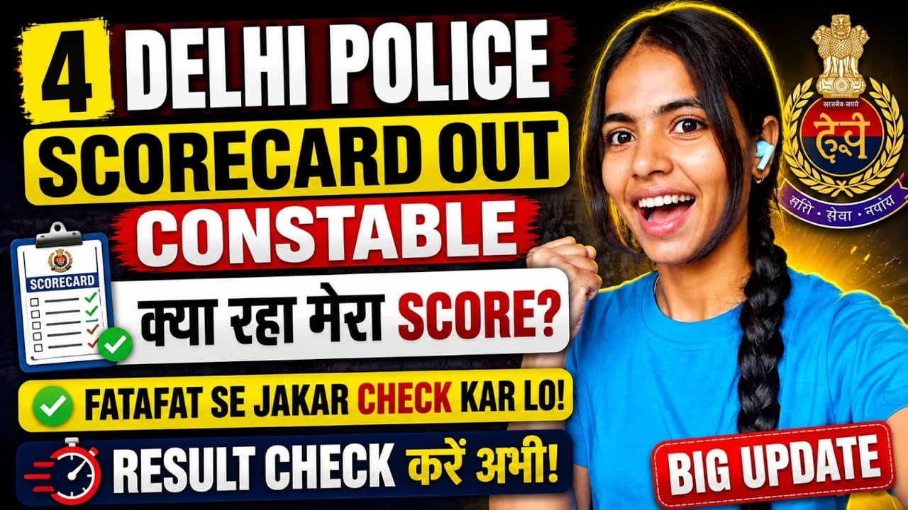 Delhi Police Constable Scorecard Out 😱 | Scorecard Check Kaise Kare? Direct Link | Must Watch!