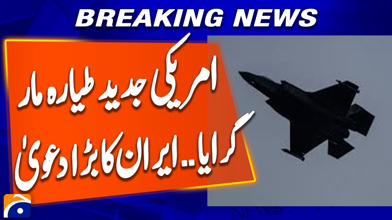 Iran's 91st wave of missiles against the US and Israel - F-35 Destroyed | Iran Claim | Breaking News