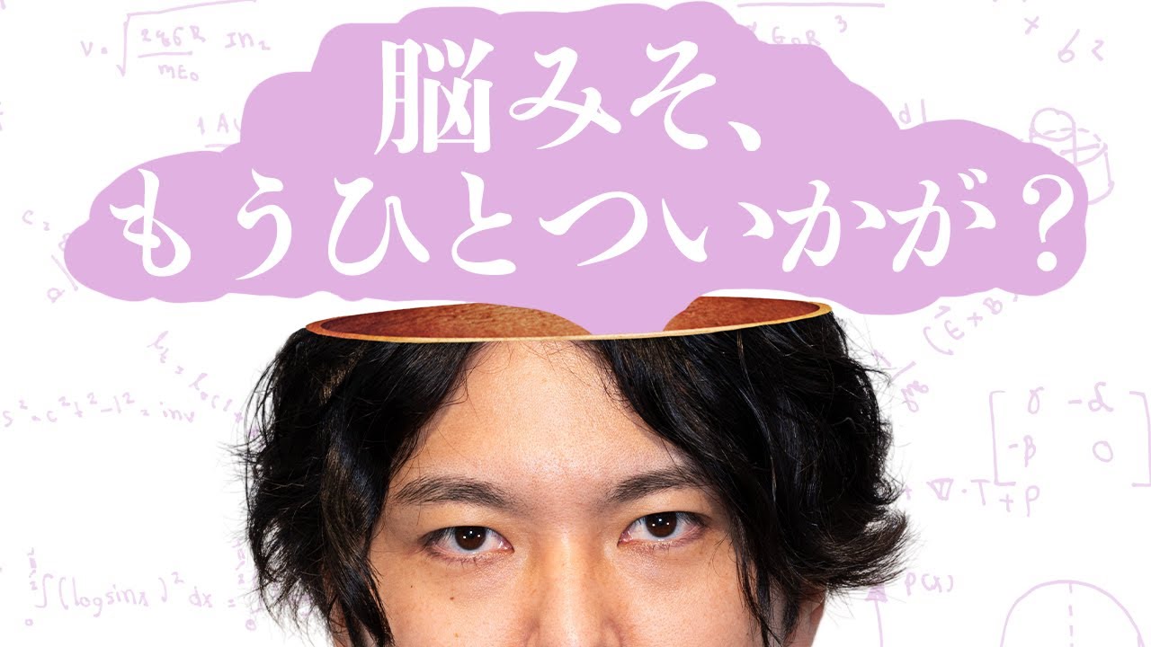 脳を増やしたいなら、ナメクジになればOK！【ナメクジの脳の怖い実験】#62