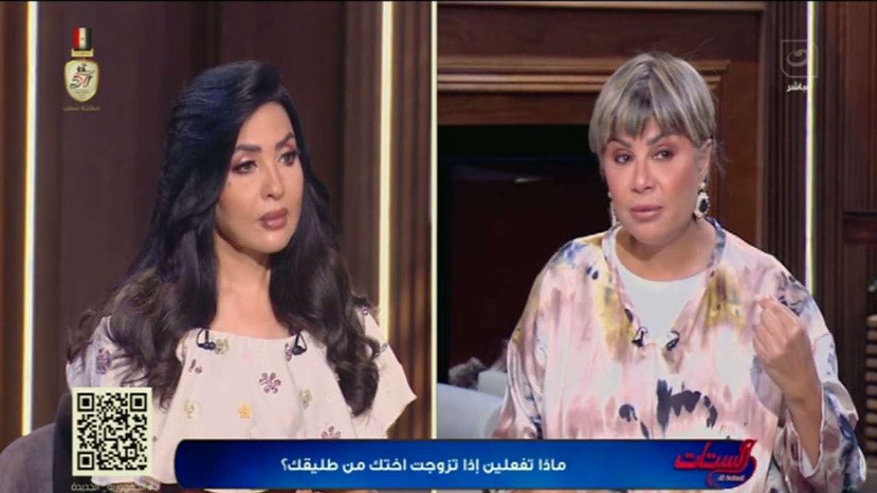 على طريقة الفنانة الكويتية شوق الموسوي ...ماذا تفعلين لو تزوجت شقيقتك من طليقك ؟!