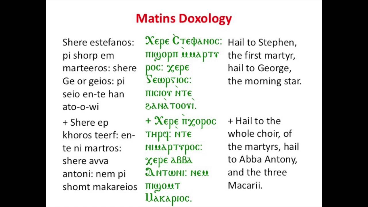 Adam Matins Doxology