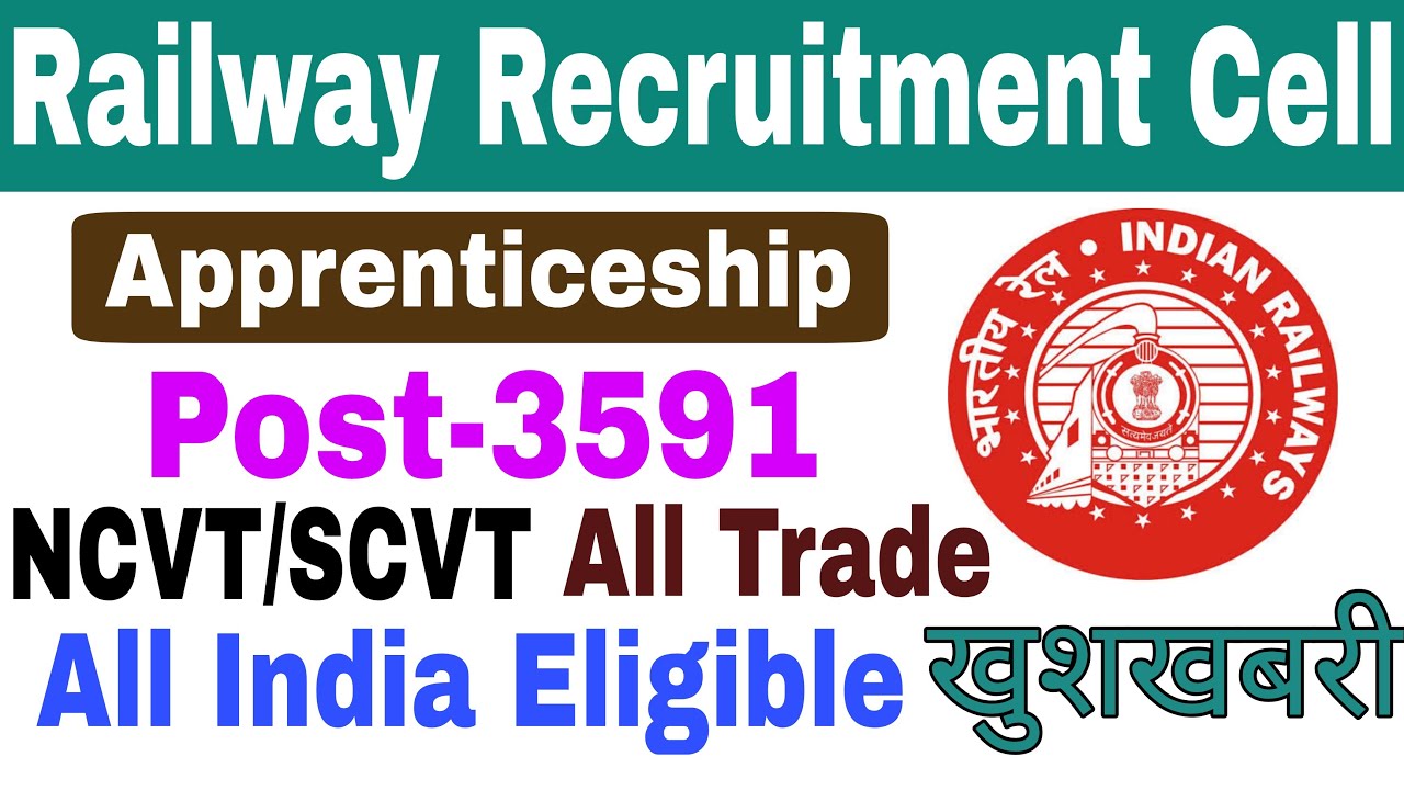 RRC Recruitment 2021 | 3591 Post | Apprenticeship | Indian Railway | NCVT/SCVT | All Trade Apply |