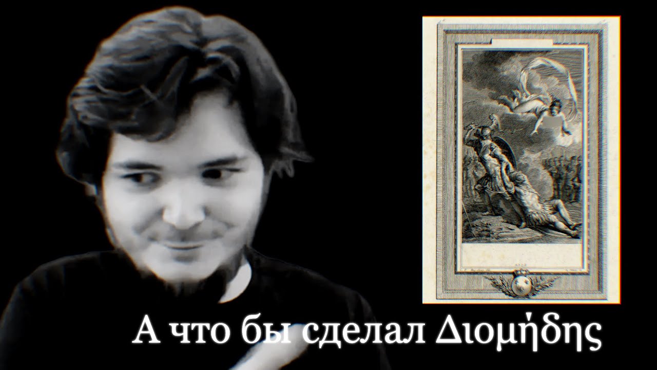 Почему Маргинал не ницшеанец?