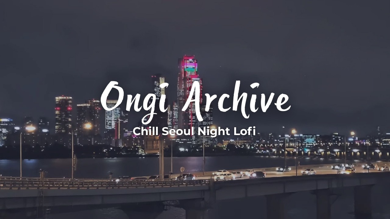 Ночь в Сеуле, огни большого города | Chill Seoul Night Lofi (музыка для учебы, работы, поездок)