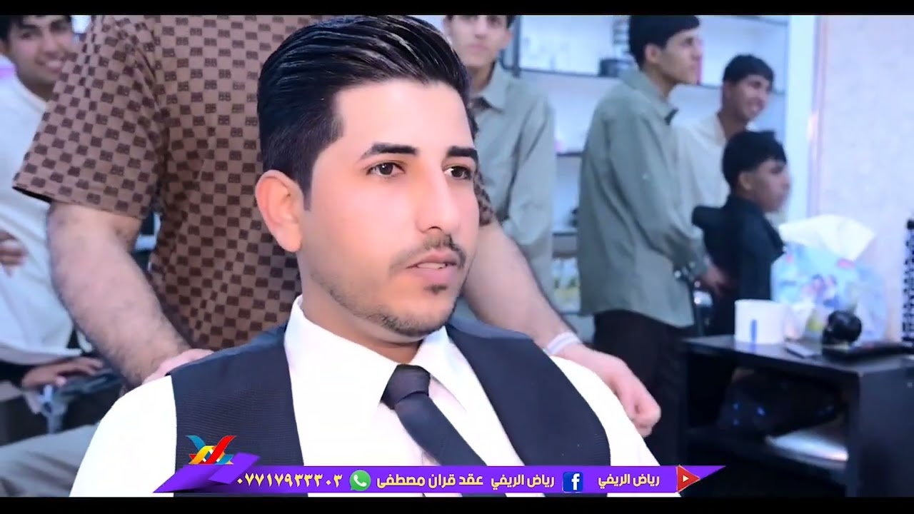 عقدا قران ♥️مصطفى كاطع الامي🌹التصوير ومونتاج رياض الريفي 