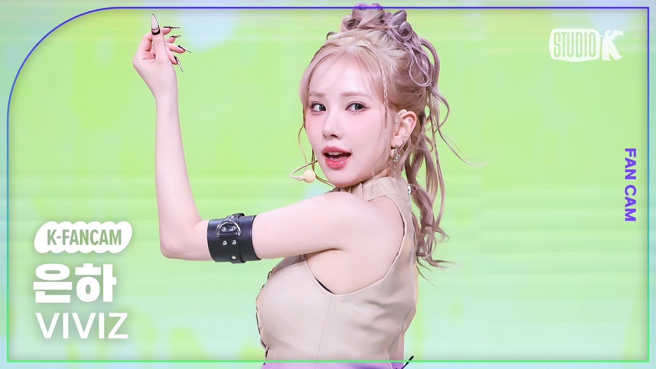 [K-Fancam] 비비지 은하 직캠 'Shhh!' (VIVIZ EUNHA Fancam) @뮤직뱅크(Music Bank) 241108