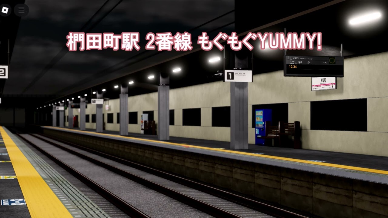 【2番線のみ旧発メロ】名桜電鉄 椚田町駅 発車メロディー集「海想列車」「もぐもぐYUMMY！」