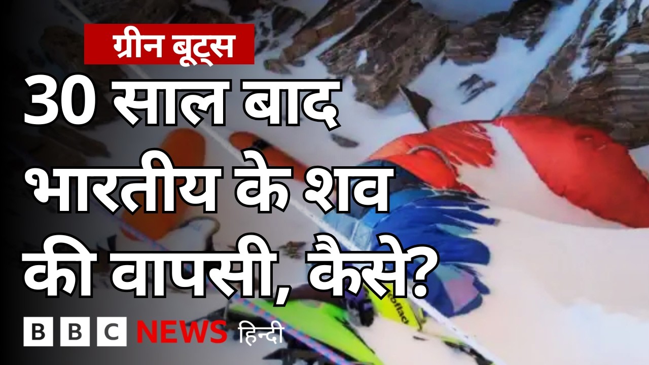 &lsquo;मैं उनके शव से पूछूंगी, आप इतने सालों से कहां थे&rsquo;, Dorje Morup की पत्नी का दर्द (BBC Hindi)