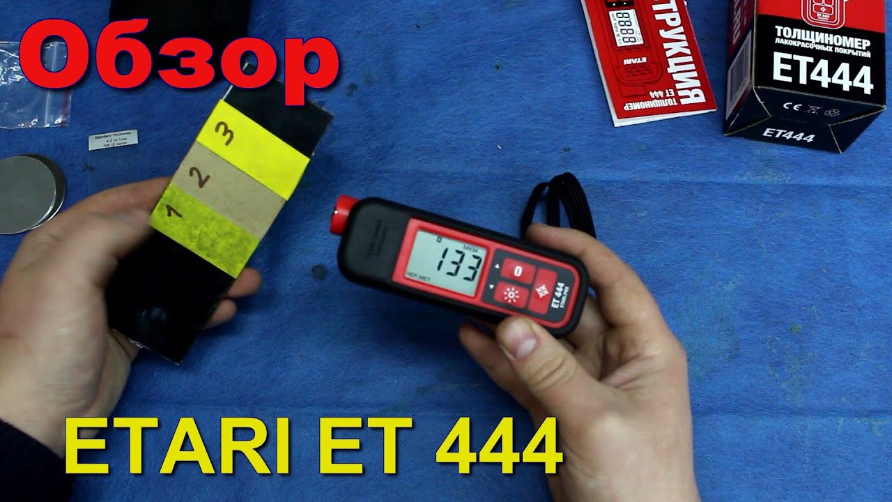 Oбзор толщиномера ETARI ET 444