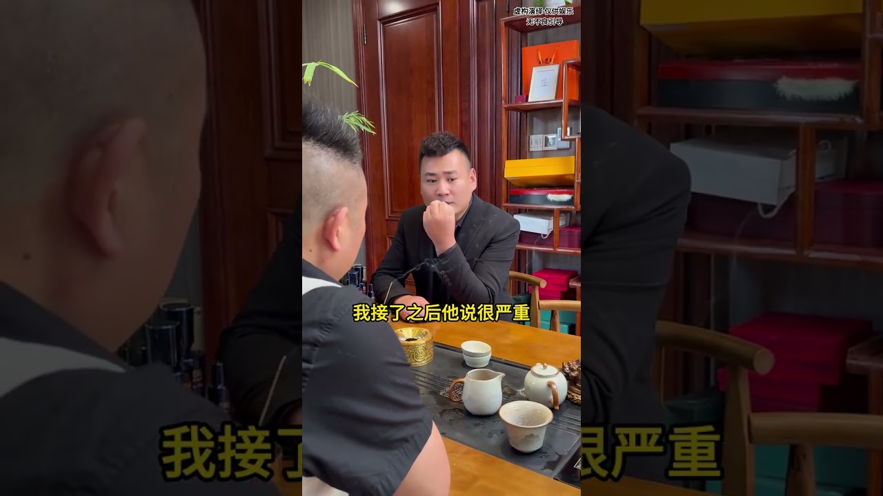 紅艷弟弟突如其來的電話，讓我一時不知所措，我也不知道到底要不要跟紅艷說一聲，因為紅艷的事情已經夠多了，我真的怕她受不了，真是屋漏偏逢連陰雨，麻繩專挑細處斷。雖然我跟紅�&hellip;