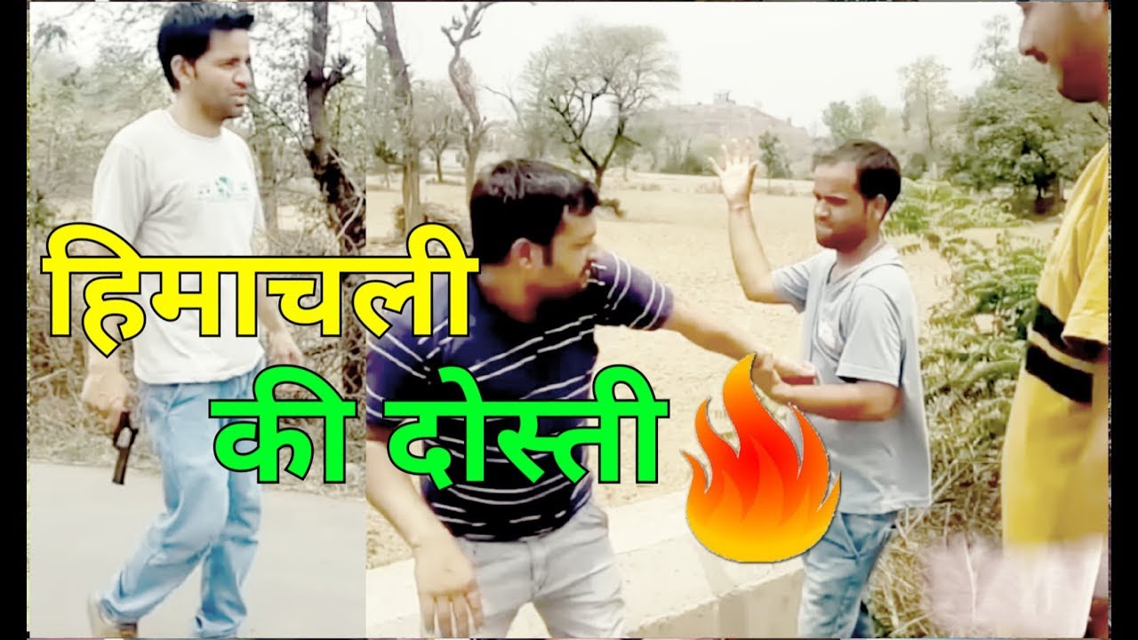 Himachali friends vs other state friends|comedy video|Lovely Friend