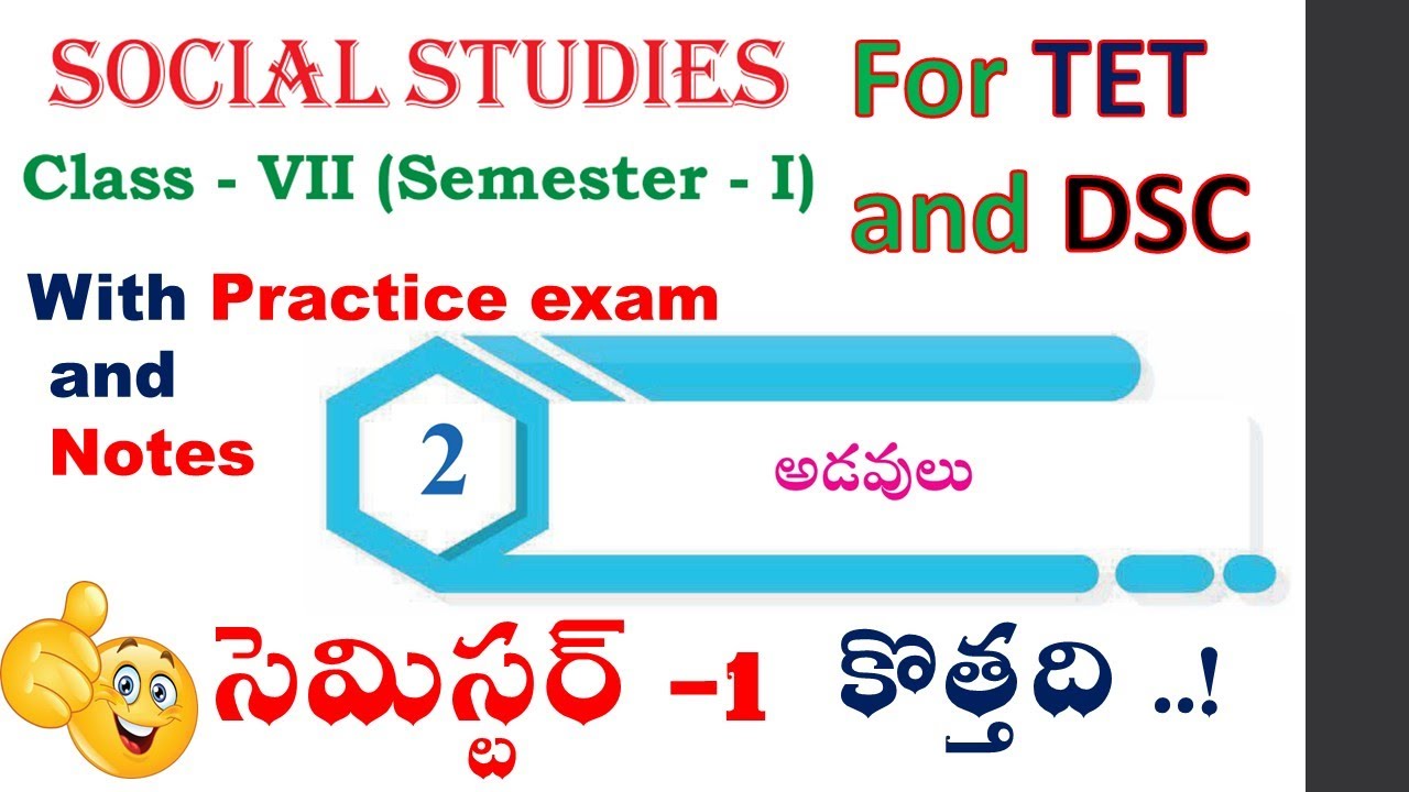 AP New 7th Class Social  2nd Lesson quick review | Forests | అడవులు