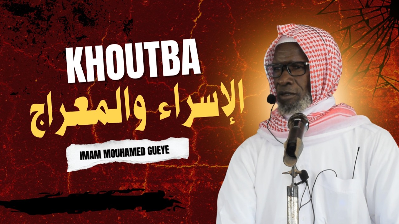 KHOUTBA DIOUMA IMAM MOUHAMED GUEYE H A 13 Février الإسراء والمعراج