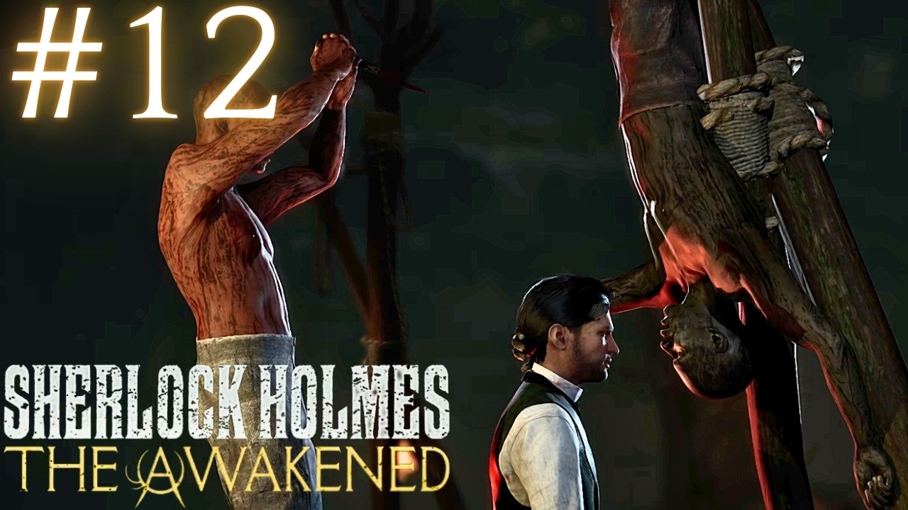 【SherlockHolmes TheAwakened #12】単独行動で大変なことになるホームズ君。ホームズ君ワトソン君と神話的事象に挑むよ！【ネタバレ含】