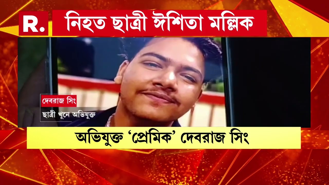 কৃষ্ণনগরে বাড়িতে ঢুকে যুবতীকে গুলি। মাথায় দু’রাউন্ড গুলি দেবরাজ সিং নামে এক যুবকের।