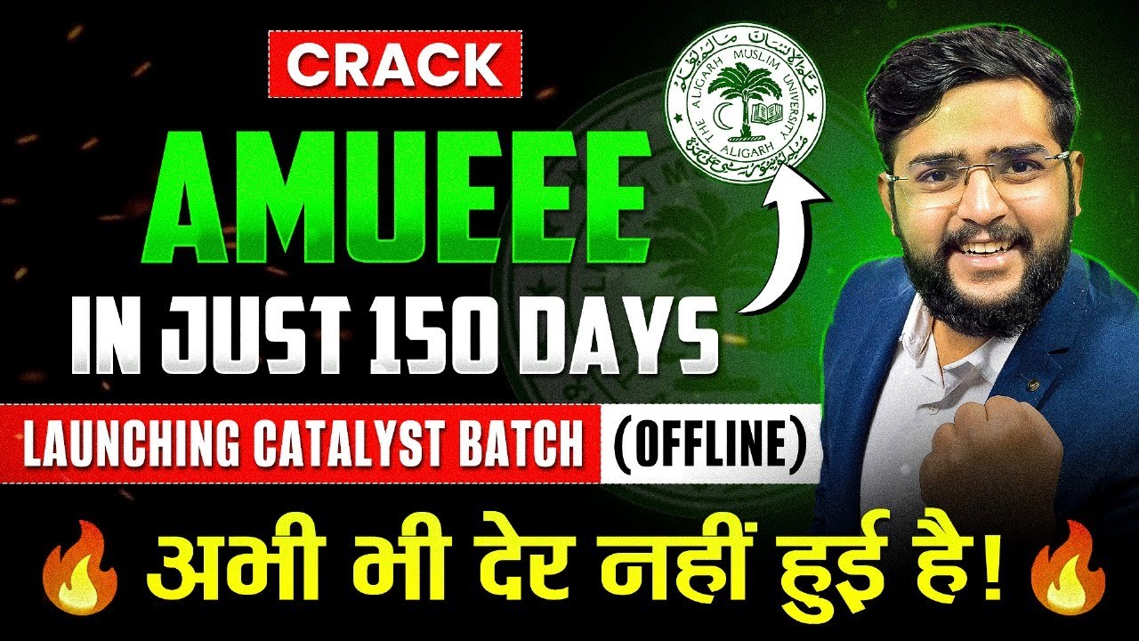 Last 150 Days Strategy to Crack AMU | टॉपर्स की तैयारी का राज़! #amueee2026 #jeemain2026 #stbg
