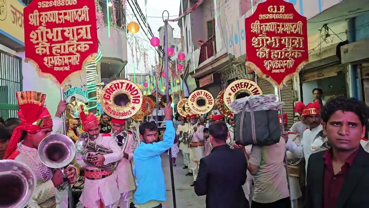 GREAT INDIA BAND DELHI (KHEKDA WALA)Classical Program📲9528488005 Full 4k video 📲7983657413  (17,8,25