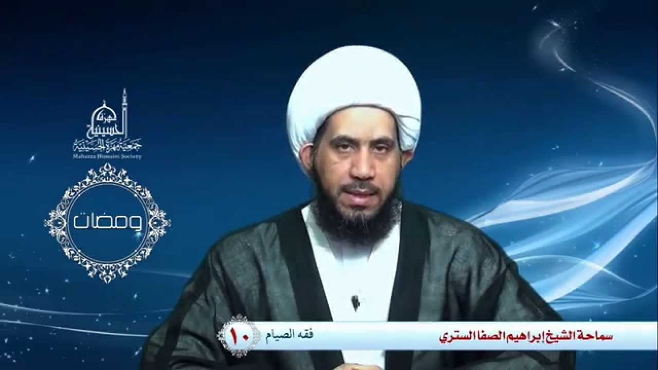 هل تعاطي الحقن الطبية من المفطرات؟|ومضات في أحكام الصيام |الشيخ إبراهيم الصفا