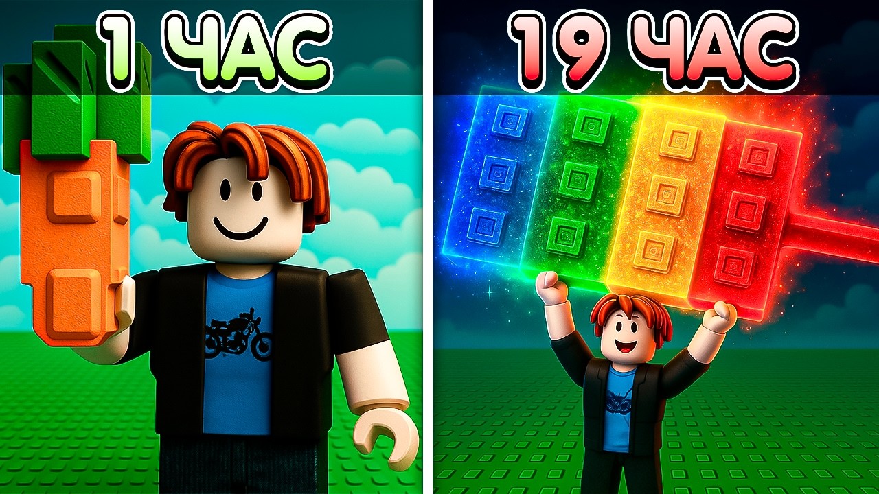 Я Провел 24 Часа в Grow a Garden ROBLOX