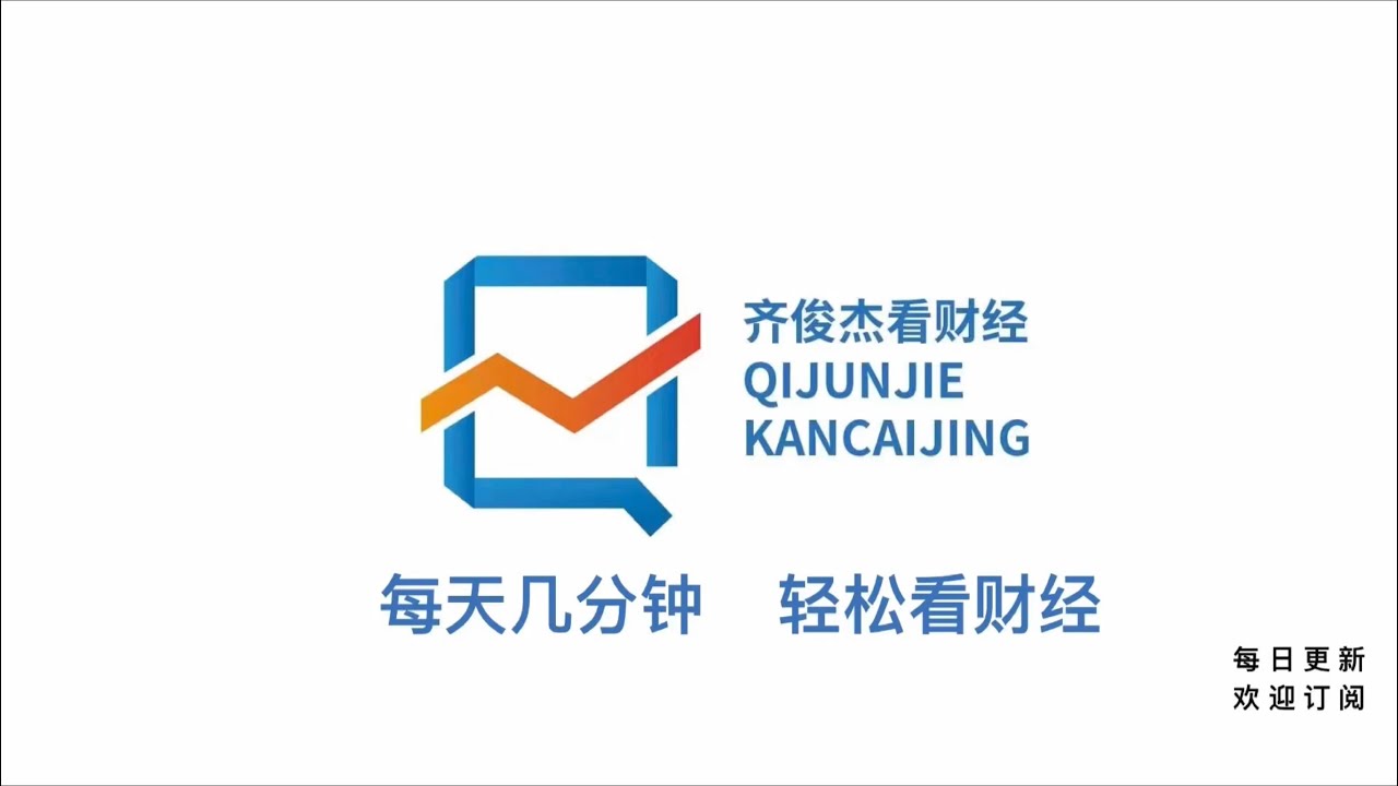 腾讯财报出炉！为何营收持平！利润大降？