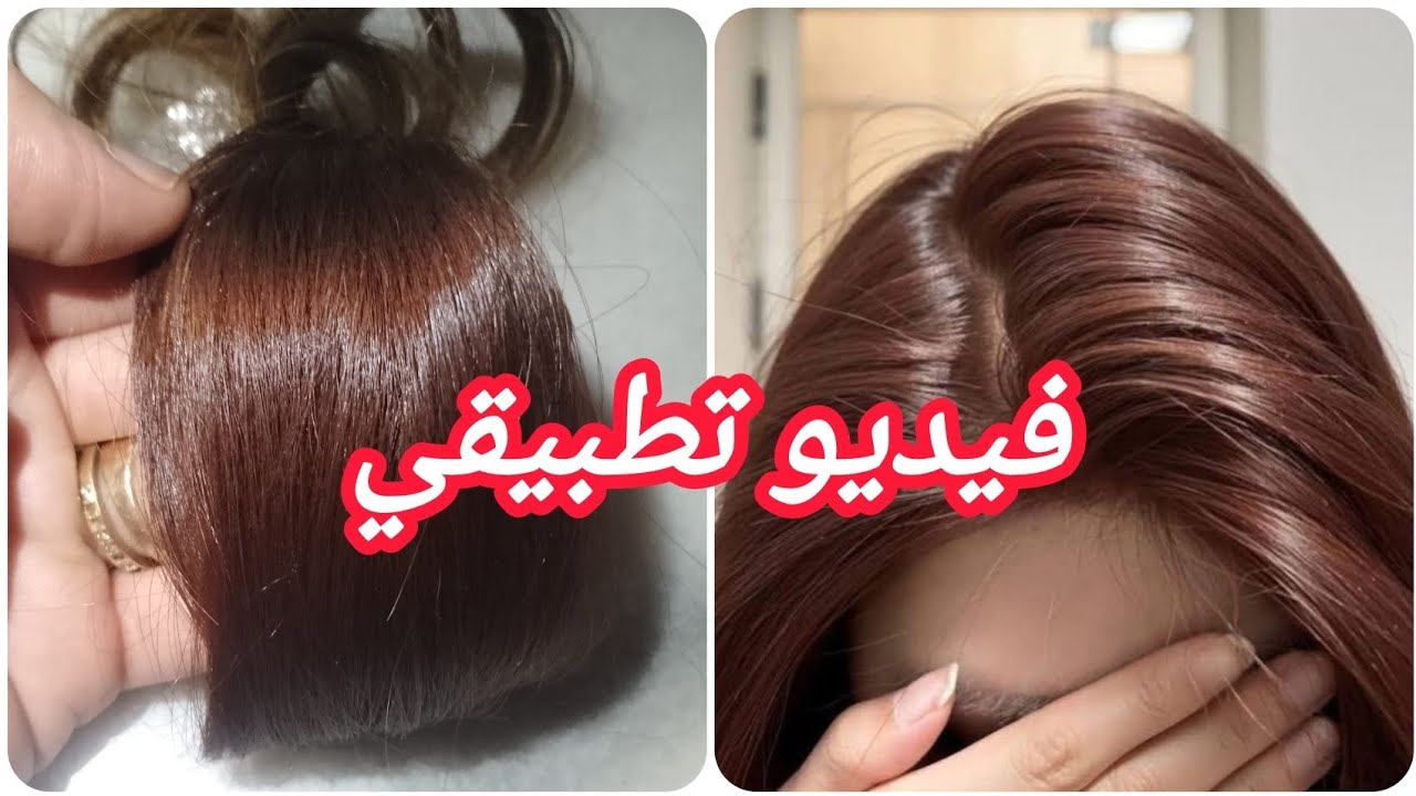 #ميلونج لوريات لي راه داير ضجة كبيرة 💥 يغطي الشيب 💯 بلا ليماش ولا ديكاباج حطيه مباشرة على شعرك 