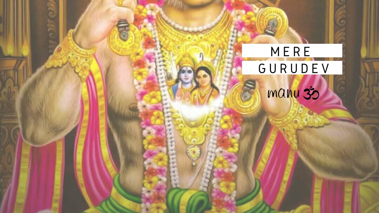 Mere Gurudev