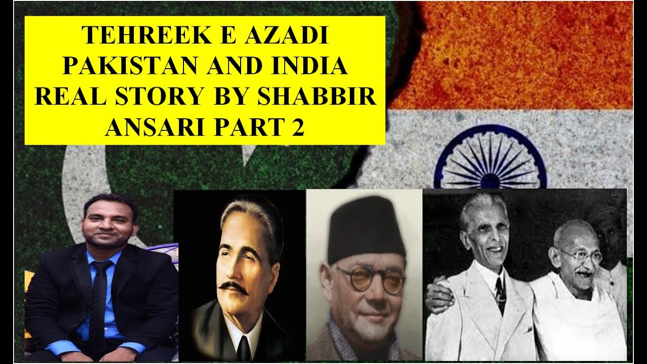 Partition 1947 | Pakistan India | Shabbir Ansari | Part 2