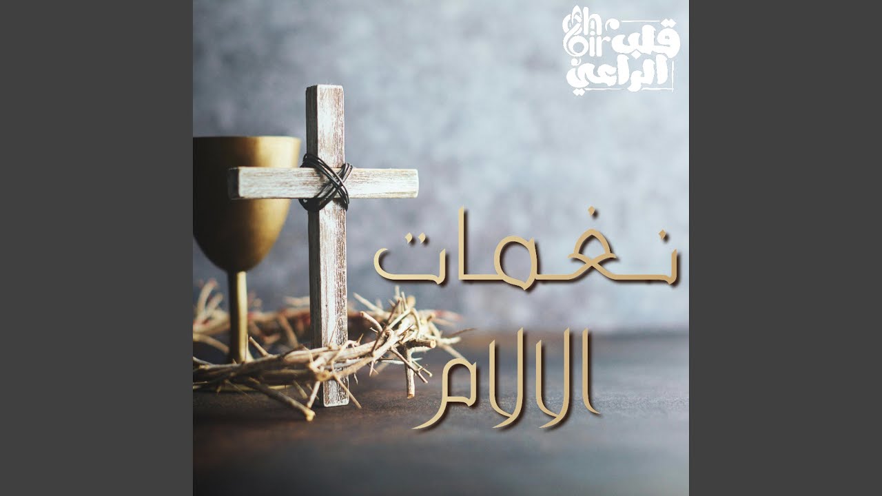 غولغوثا
