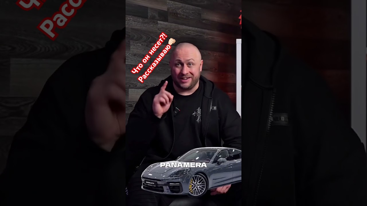 Он фтеме чесс слово 😂