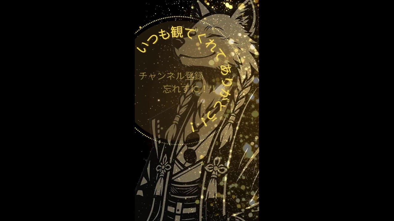 【超縦型配信】初心者～中級者向けエンジョイ配信！【なかちょん。げーむず】