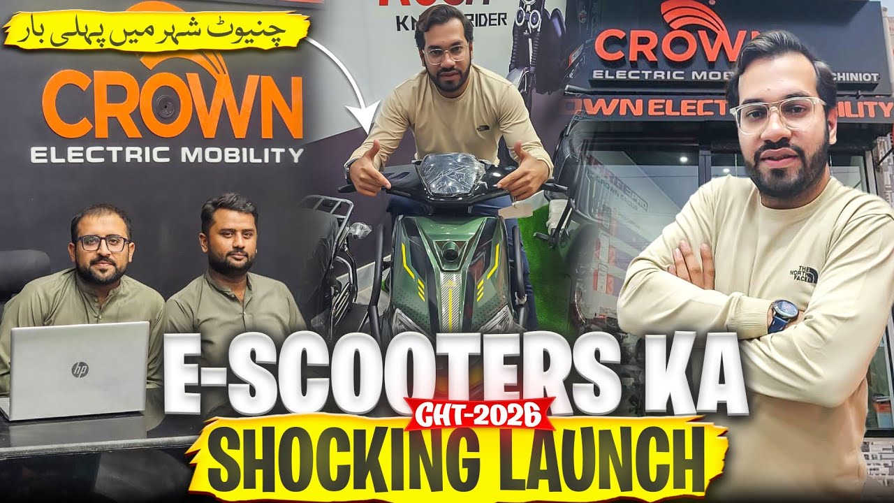 Newly Launched E-Bikes Crown Showroom In Chiniot | Crown Electric Bikes | Chiniot VLoGs 