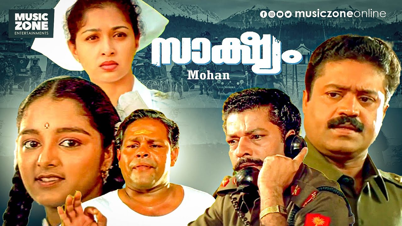 Sakshyam | Full Movie HD | Murali, Suresh Gopi, Gautami, Manju Warrier, Innocent