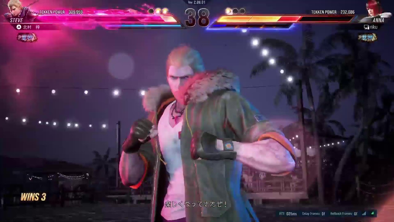 鉄拳 ps5 1080p tekken 218