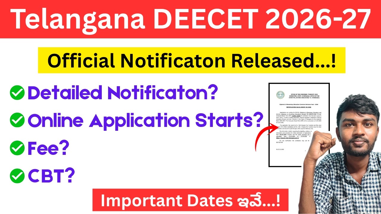 deecet 2026 notification 🥳| telangana deecet notification 2026 | ts deecet notification 2026